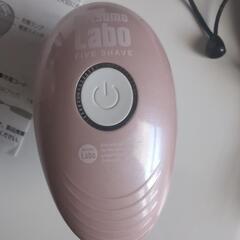 ボディ用電動カミソリの画像
