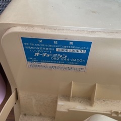 ミシン部品取り用の画像