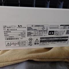 エアコン② 6畳用 三菱電機 MSZ-GV2223-W 2023年製 ルームエアコン ポンプアップ済みの画像