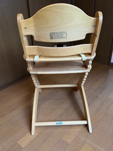 Geuther(ゴイター) ハイチェア
