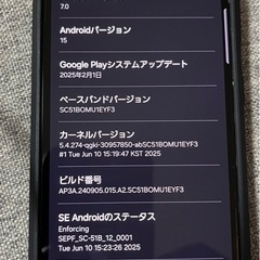 早い物勝ち！Galaxy S215G ホワイト 本体 SIMフリーの画像