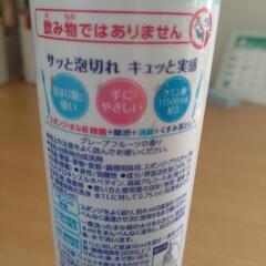 【新品未開封】食器用洗剤キュキュットの画像