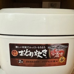 炊飯器の画像