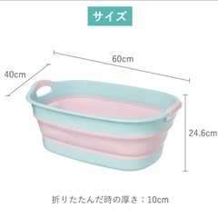 折り畳みソフトタブの画像