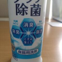 【新品未開封】食器用洗剤キュキュットの画像