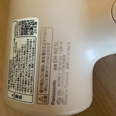 パナソニックドライヤーの画像