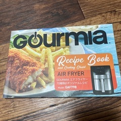 GOURMIA  エアフライヤー ユーズド　手渡しの画像