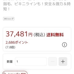 ヒカリエピ   プロセットの画像