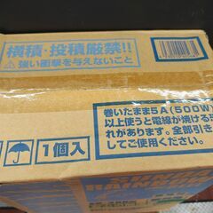 【未使用品】ハタヤ　コードリール　SG-30K【ハンズクラフト熊本けやき通り店】【店頭取引限定】の画像
