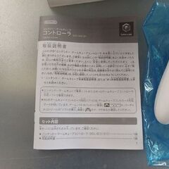 Nintendo ゲームキューブ コントローラー DOL-A-CWA ホワイト 箱付 任天堂 GC コントローラ ゲーム 札幌市 屯田店の画像