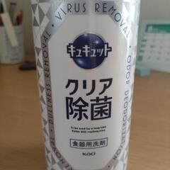 【新品未開封】ポンプ式キュキュットクリア除菌の画像
