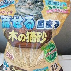 猫砂　爪とぎの画像