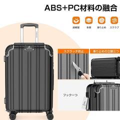スーツケースSサイズ 1～3泊/40L　キャリーケース TSAロック 旅行の画像