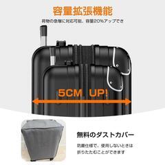 スーツケースSサイズ 1～3泊/40L　キャリーケース TSAロック 旅行の画像