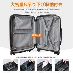スーツケースSサイズ 1～3泊/40L　キャリーケース TSAロック 旅行の画像