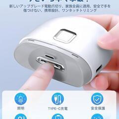爪切り 電動爪切り 電動つめきり 爪やすりType-C充電式 低騒音 安全の画像
