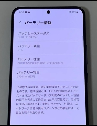 Galaxy S215G ホワイト 本体 SIMフリー