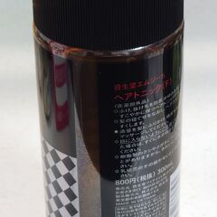 MG5のヘアトニック、多分2025年5月購入の画像