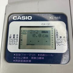 【中古雑貨】生活雑貨　ネームランドの画像