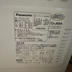電子レンジの画像