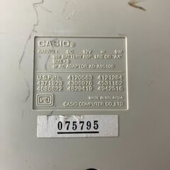 【中古雑貨】生活雑貨　ネームランドの画像