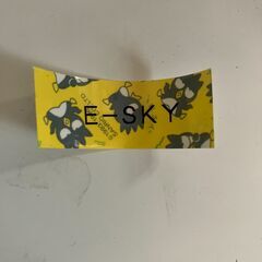 【中古雑貨】生活雑貨　ネームランドの画像