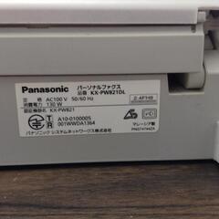 Panasonic　おたっくす　KX-PW821DLの画像