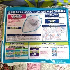 大王製紙 アテント　尿とりパッド　男性用・開封後残り49枚(５１枚入りの内２枚使用)　介護用品の画像