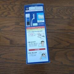 メンズビゲン　ダークブラウン　新品未使用品の画像