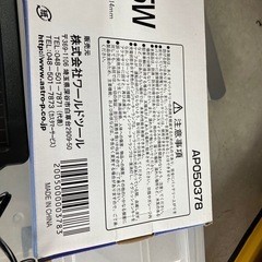 12V  ソーラーバッテリーチャージャー バイクにもの画像