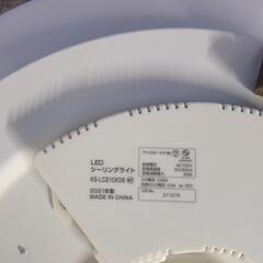 照明器具2点まとめ売り☆LEDシーリングライト（KS-LC21CK06）2021年製、リビングライト 型式・年式不明の画像