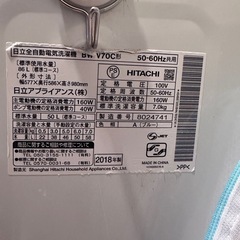 洗濯機の画像