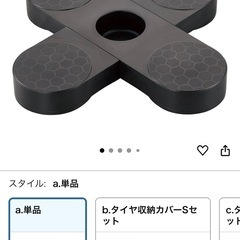 タイヤパレット ベルカの画像