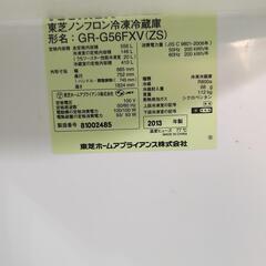 1000円。東芝 冷蔵庫 556L 6ドア 2013年製
の画像