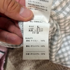 スキーウェアの画像