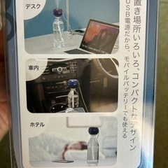 【無料】ペットボトル加湿器の画像
