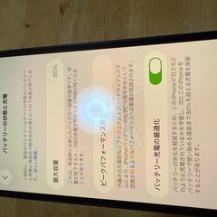 iPhone13  128GBの画像