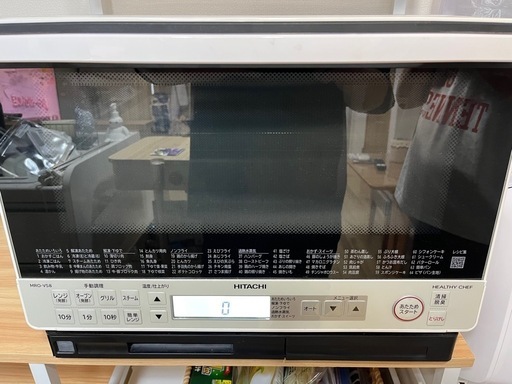 確定しました