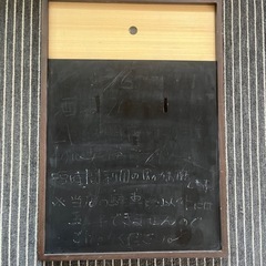 店舗用黒板の画像