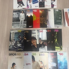 福山雅治ファンクラブ会報誌の画像