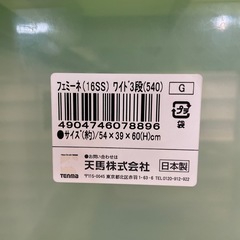 衣装ケース 収納棚 タンスの画像