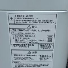 ★極上美品★ Panasonic　全自動洗濯機 5kg  NA-F5B1-LH 2023年の画像