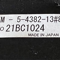 【至急】マルニソファ　アリスシリーズ　ハイバック　コンパクトサイズ　175cm幅の画像