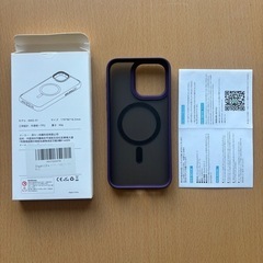 iPhone 15 Pro Maxカバー ライラックXOO152GX7Bの画像