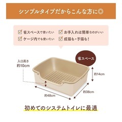 猫用 システムトイレの画像
