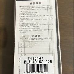 メンズ 腕時計 ほぼ新品の画像