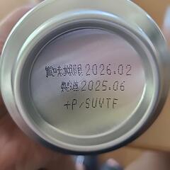 SUNTORY　プレミアムモルツ10本セットの画像