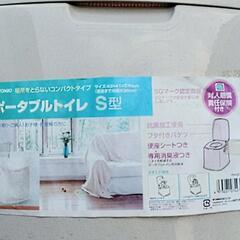 【新品未使用】ポータブルトイレの画像