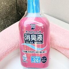 【新品未使用】ポータブルトイレの画像
