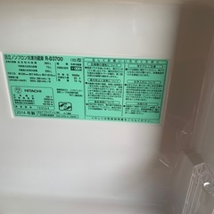 HITACHI 真空チルドV冷蔵庫 (365L・右開） 3ドア クリスタルシルバー R-D3700 日立の画像